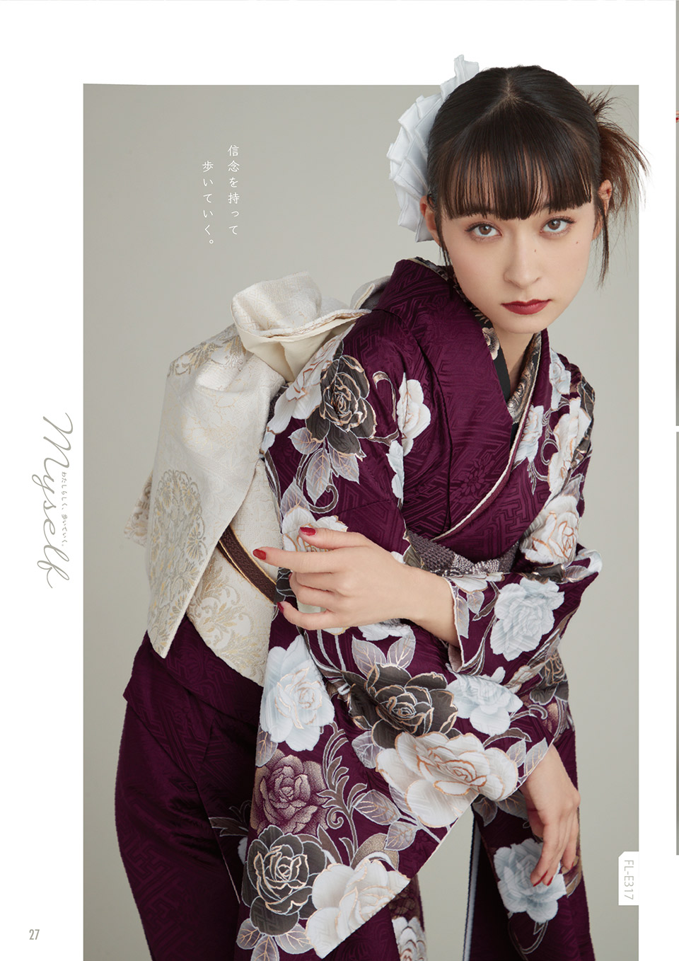 2026年カタログ 35ページ目