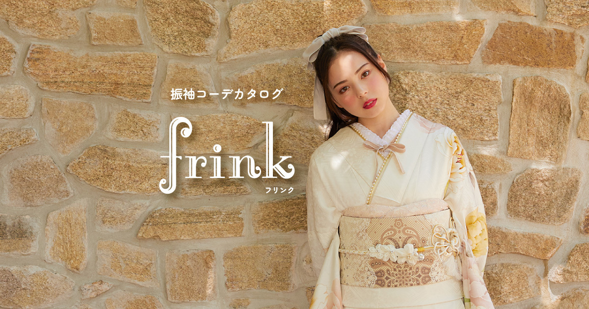 Retro Girl | frink KKC 京都きものクラブ
