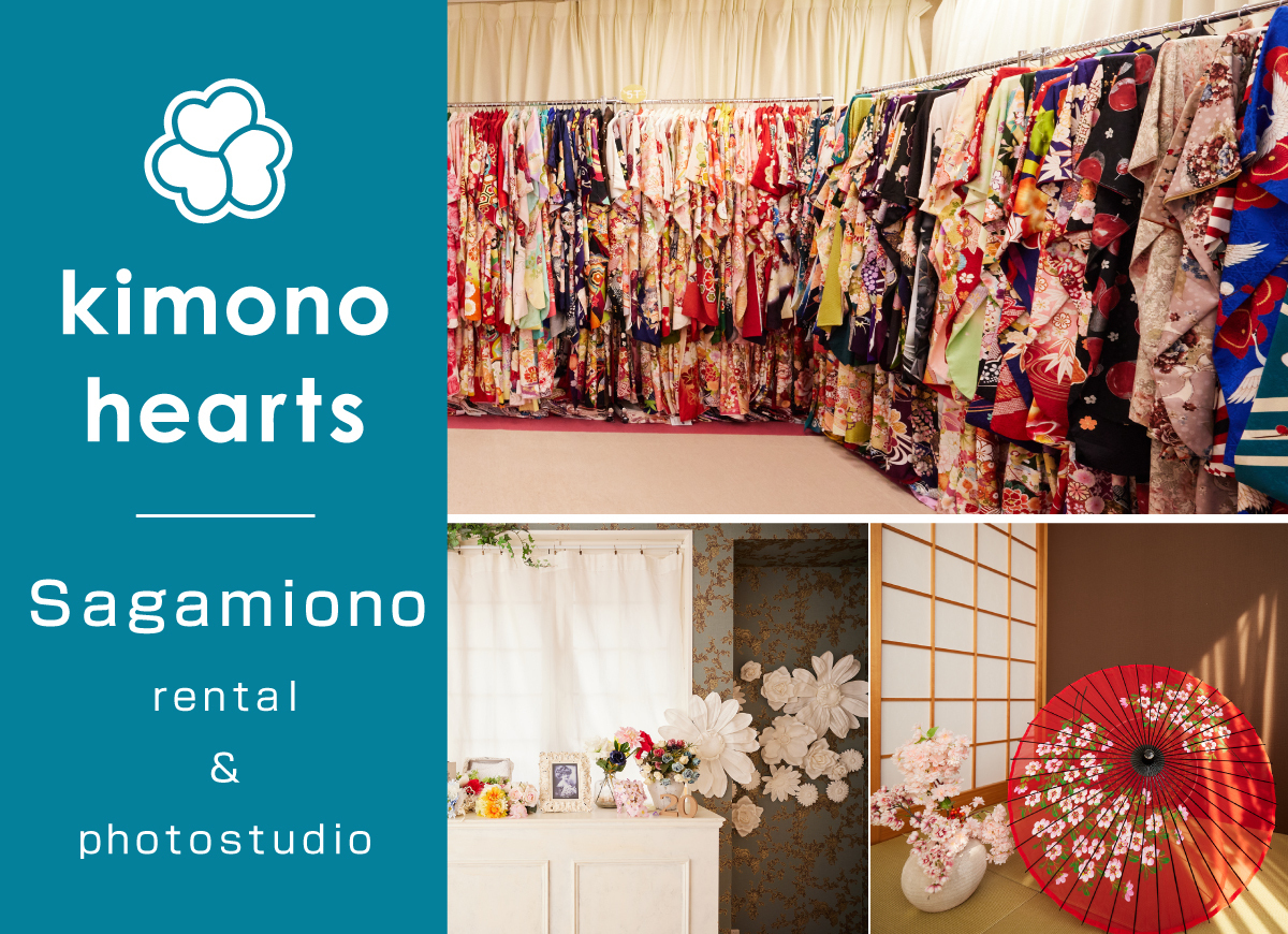 キモノハーツ 相模大野 | frink KKC 京都きものクラブ
