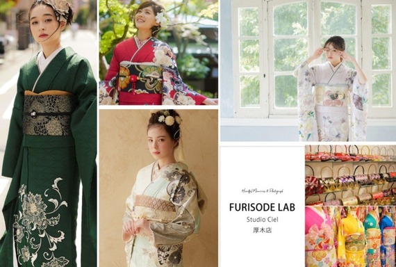 FURISODE LAB / Studio Ciel 厚木店