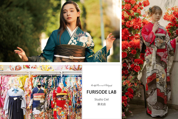 FURISODE LAB / Studio an Rouge 泉北店