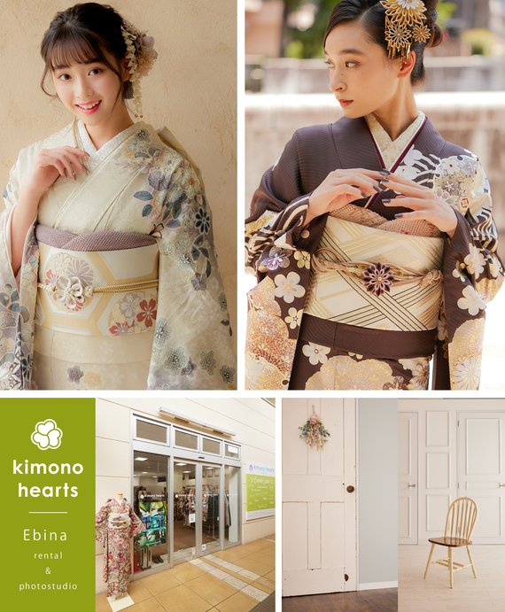 kimono hearts Ebina