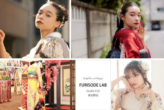 FURISODE LAB / Studio Ciel 泉佐野店