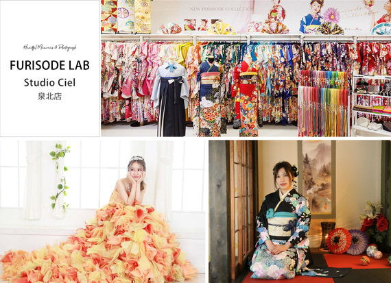 FURISODE LAB / Studio an Rouge 泉北店